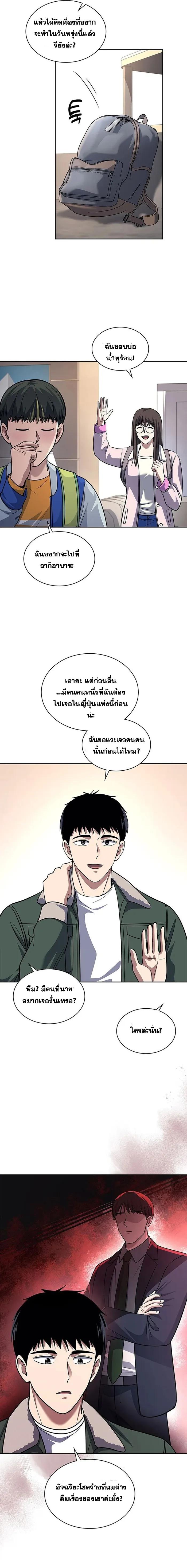 Manga-lc-com อ่านมังงะ อ่านการ์ตูน ออนไลน์ ฟรี Police Returner’s Reset Life ตอนที่ 1 2 3 4 5 6 7 8 9 10 11 12 13 14 ฟรี ไม่มีโฆษณา Manga-lc - อ่าน มังงะ อ่าน การ์ตูน ออนไลน์ อ่านมังงะ ฟรี