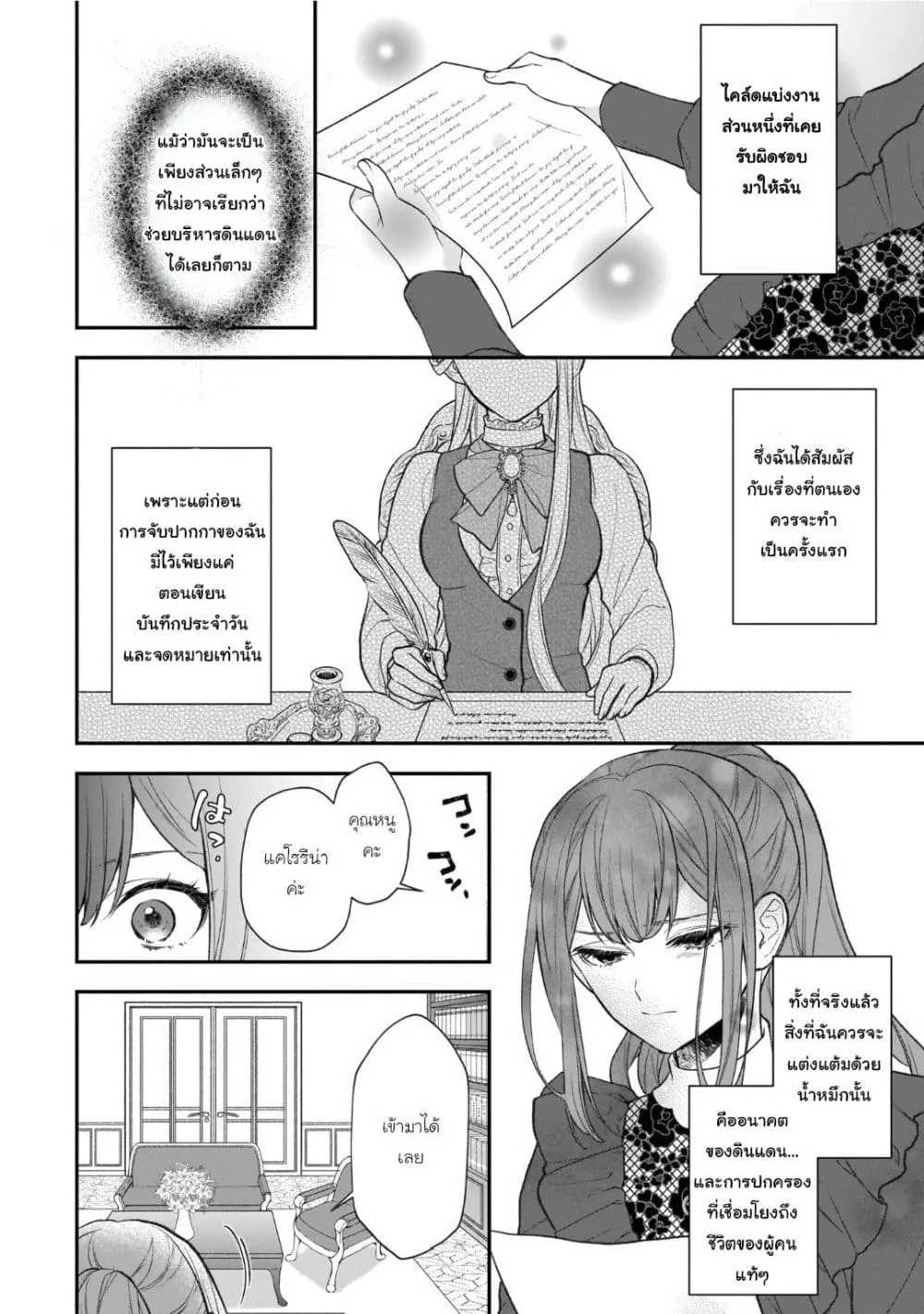 Manga-lc-com อ่านมังงะ อ่านการ์ตูน ออนไลน์ ฟรี Ookami Ryoushu no Ojousama ตอนที่ 1 2 3 4 5 6 7 8 9 10 11 12 13 14 ฟรี ไม่มีโฆษณา Manga-lc - อ่าน มังงะ อ่าน การ์ตูน ออนไลน์ อ่านมังงะ ฟรี