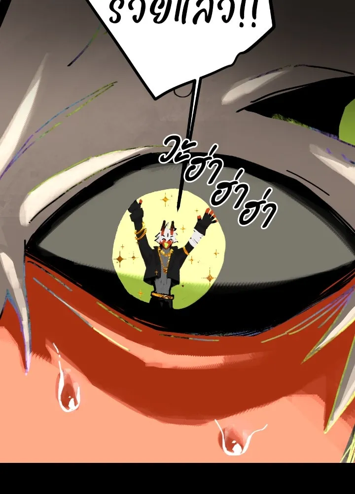 มัมหมีจ๋าหนูมาแบ๊ว ตอนที่ 14 รูปที่ 8