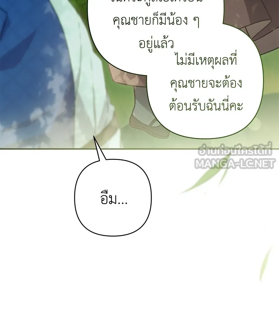 คุณพ่อของหนูคือศัตรูในชาติก่อน ตอนที่ 6 รูปที่ 57
