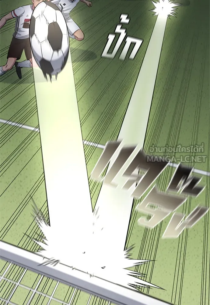 นักเตะแข้งสวรรค์ ตอนที่ 72 รูปที่ 30