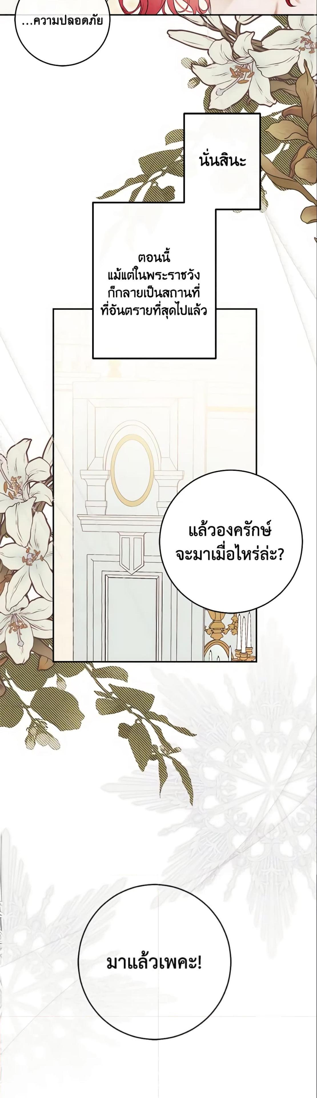 Manga-lc-com อ่านมังงะ อ่านการ์ตูน ออนไลน์ ฟรี I Fell into a Reverse Harem Game! ตอนที่ 1 2 3 4 5 6 7 8 9 10 11 12 13 14 ฟรี ไม่มีโฆษณา Manga-lc - อ่าน มังงะ อ่าน การ์ตูน ออนไลน์ อ่านมังงะ ฟรี