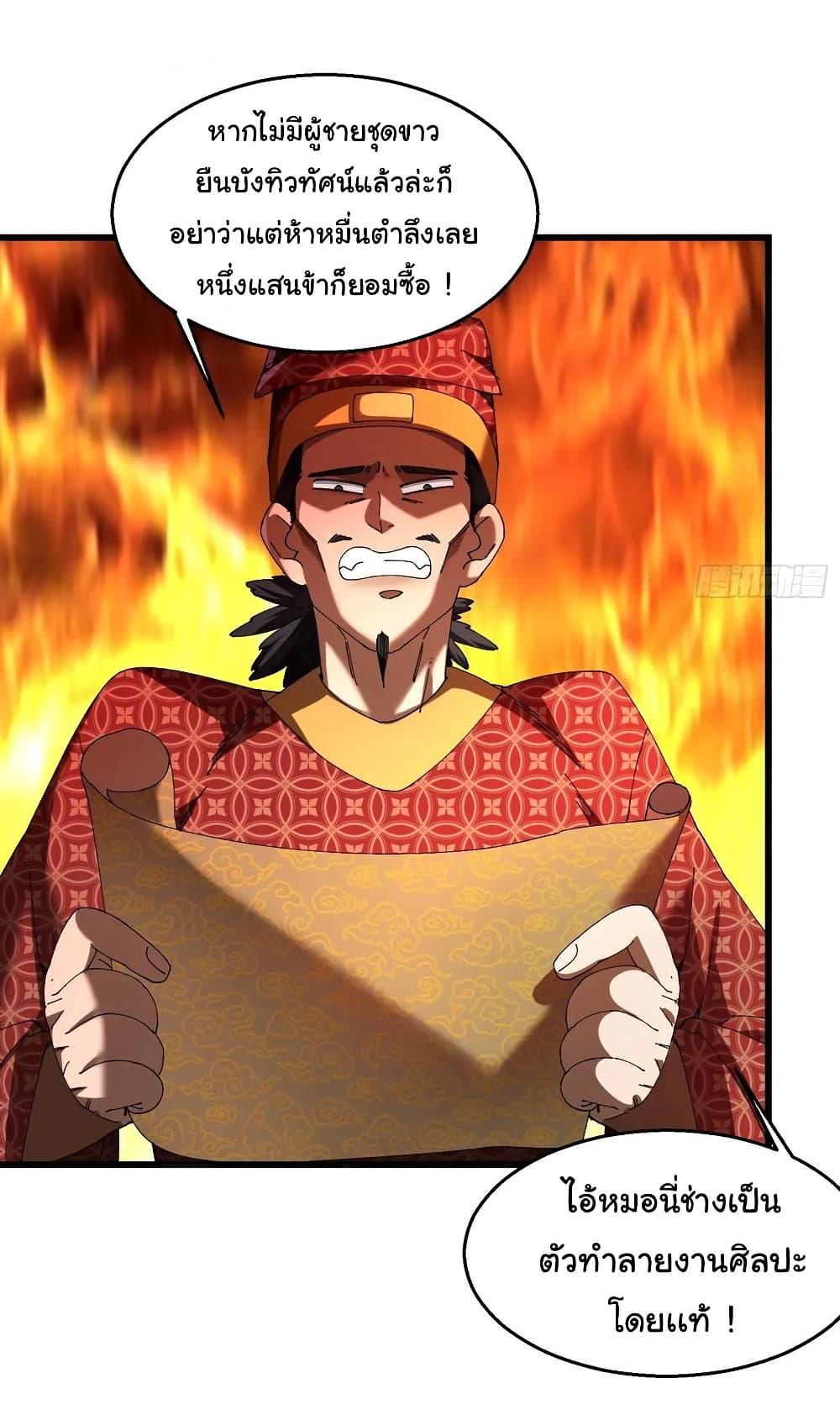 Manga-lc-com อ่านมังงะ อ่านการ์ตูน ออนไลน์ ฟรี Don’t Tell Me You Think Cultivating Immortality Is Difficult ตอนที่ 1 2 3 4 5 6 7 8 9 10 11 12 13 14 ฟรี ไม่มีโฆษณา Manga-lc - อ่าน มังงะ อ่าน การ์ตูน ออนไลน์ อ่านมังงะ ฟรี