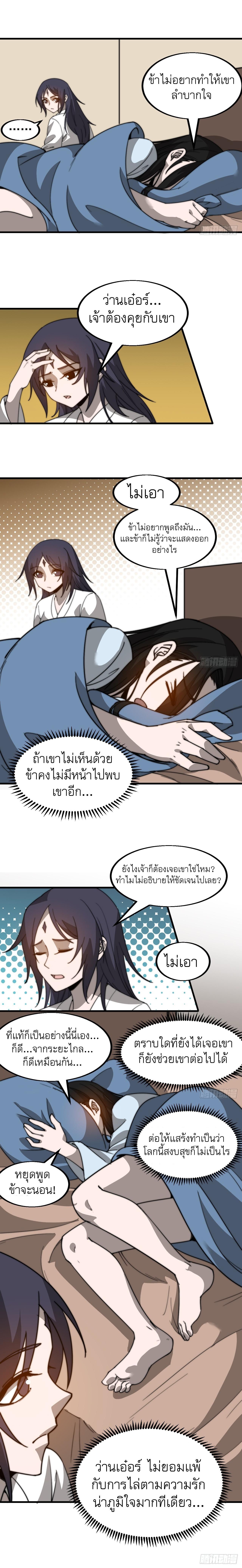 Manga-lc-com อ่านมังงะ อ่านการ์ตูน ออนไลน์ ฟรี It Starts With A Mountain ตอนที่ 1 2 3 4 5 6 7 8 9 10 11 12 13 14 ฟรี ไม่มีโฆษณา Manga-lc - อ่าน มังงะ อ่าน การ์ตูน ออนไลน์ อ่านมังงะ ฟรี