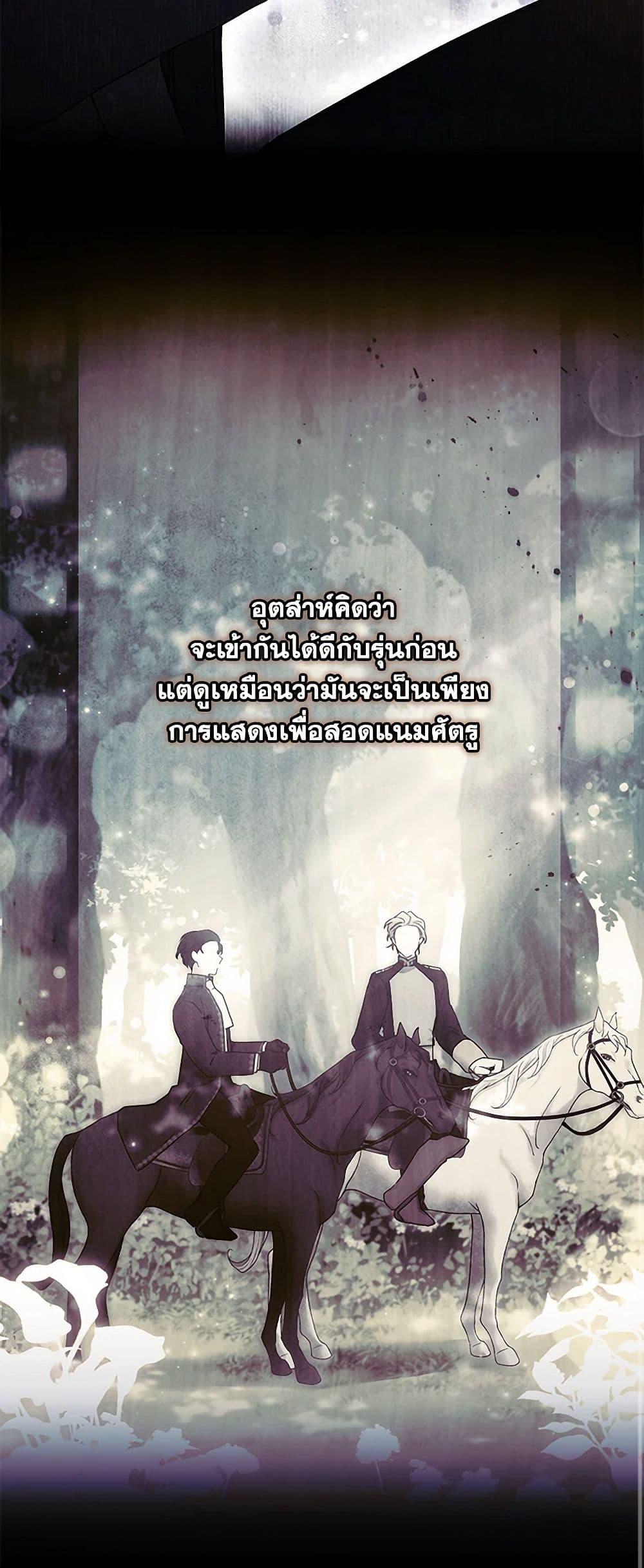 Manga-lc-com อ่านมังงะ อ่านการ์ตูน ออนไลน์ ฟรี I Became the Male Lead’s Adopted Daughter ตอนที่ 1 2 3 4 5 6 7 8 9 10 11 12 13 14 ฟรี ไม่มีโฆษณา Manga-lc - อ่าน มังงะ อ่าน การ์ตูน ออนไลน์ อ่านมังงะ ฟรี