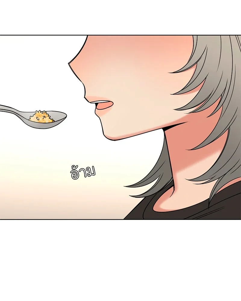 Level One Dreamersbrผู้ชนะรักนี้ต้องเป็น ตอนที่ 31 รูปที่ 68