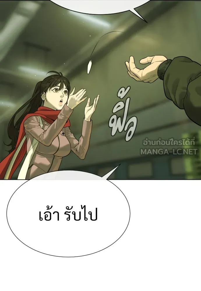 นักฆ่าย้อนวัย ตอนที่ 14 รูปที่ 159