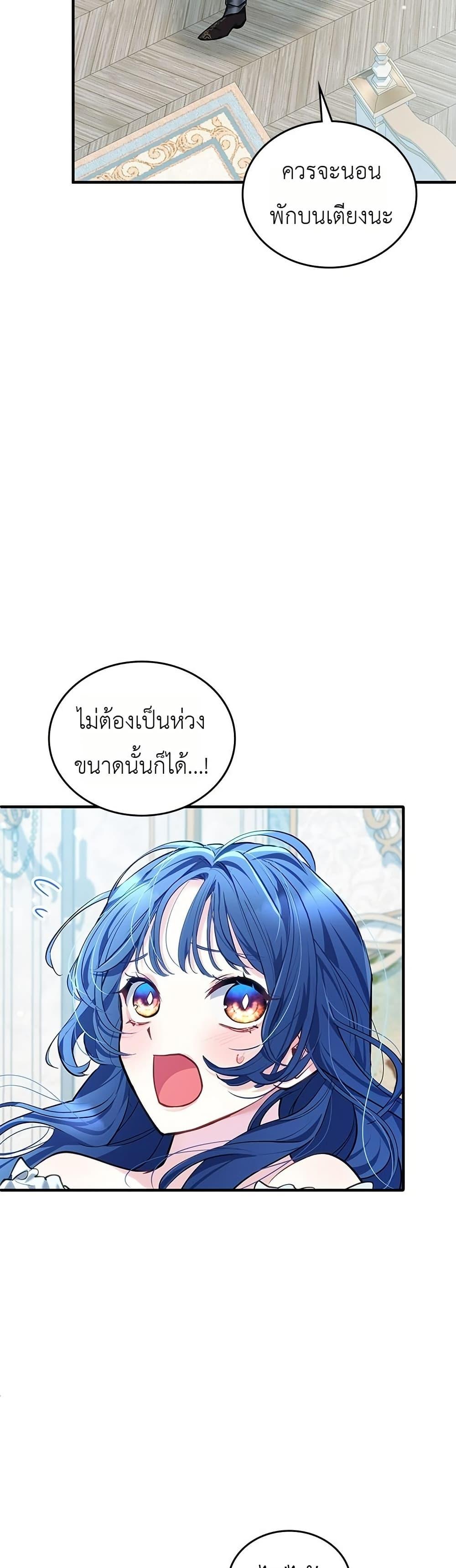 Manga-lc-com อ่านมังงะ อ่านการ์ตูน ออนไลน์ ฟรี 3-Year Contract With the Grim Reaper ตอนที่ 1 2 3 4 5 6 7 8 9 10 11 12 13 14 ฟรี ไม่มีโฆษณา Manga-lc - อ่าน มังงะ อ่าน การ์ตูน ออนไลน์ อ่านมังงะ ฟรี
