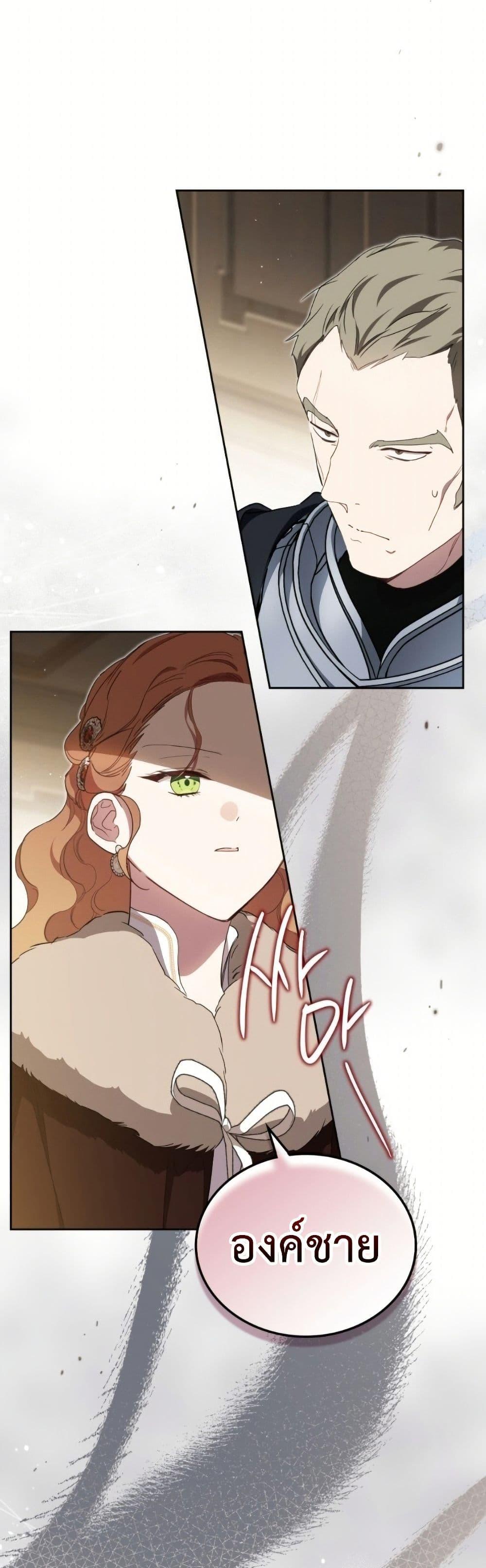 Manga-lc-com อ่านมังงะ อ่านการ์ตูน ออนไลน์ ฟรี In This Life, I Will Be the Lord ตอนที่ 1 2 3 4 5 6 7 8 9 10 11 12 13 14 ฟรี ไม่มีโฆษณา Manga-lc - อ่าน มังงะ อ่าน การ์ตูน ออนไลน์ อ่านมังงะ ฟรี