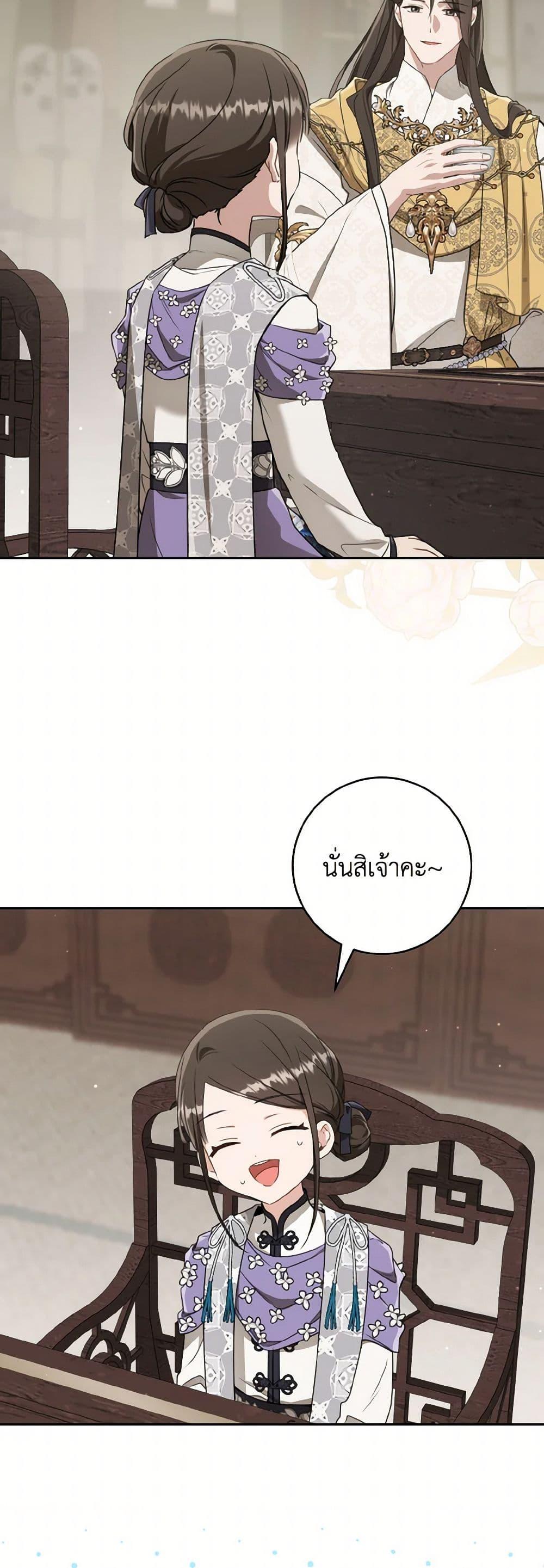 Manga-lc-com อ่านมังงะ อ่านการ์ตูน ออนไลน์ ฟรี I Became the Despised Granddaughter of the Powerful Martial Arts Family ตอนที่ 1 2 3 4 5 6 7 8 9 10 11 12 13 14 ฟรี ไม่มีโฆษณา Manga-lc - อ่าน มังงะ อ่าน การ์ตูน ออนไลน์ อ่านมังงะ ฟรี