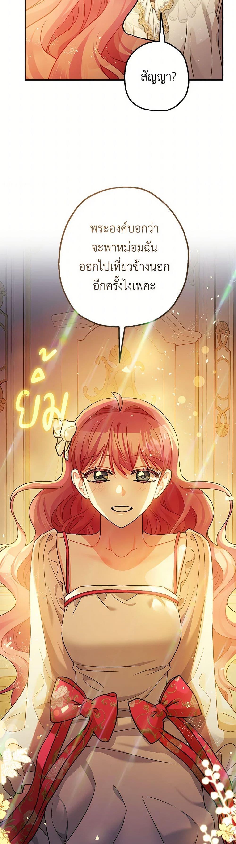 Manga-lc-com อ่านมังงะ อ่านการ์ตูน ออนไลน์ ฟรี The Tyrant’s Tranquilizer ตอนที่ 1 2 3 4 5 6 7 8 9 10 11 12 13 14 ฟรี ไม่มีโฆษณา Manga-lc - อ่าน มังงะ อ่าน การ์ตูน ออนไลน์ อ่านมังงะ ฟรี