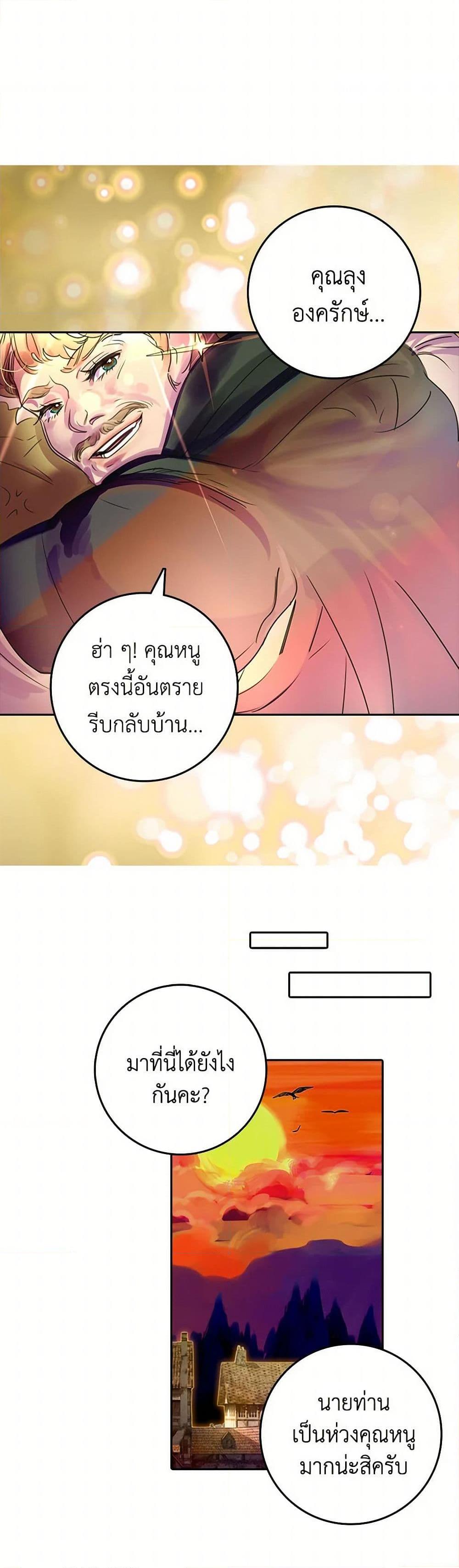 Manga-lc-com อ่านมังงะ อ่านการ์ตูน ออนไลน์ ฟรี Miss Not-So Sidekick ตอนที่ 1 2 3 4 5 6 7 8 9 10 11 12 13 14 ฟรี ไม่มีโฆษณา Manga-lc - อ่าน มังงะ อ่าน การ์ตูน ออนไลน์ อ่านมังงะ ฟรี