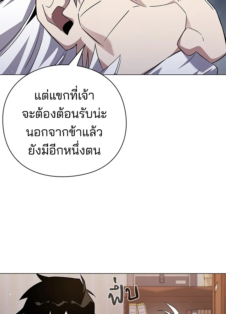 คืนแห่งโทแกบี ตอนที่ 12 รูปที่ 136