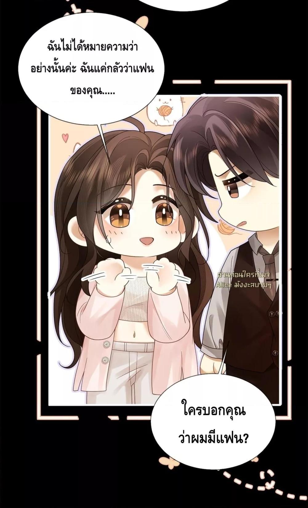 Manga-lc-com อ่านมังงะ อ่านการ์ตูน ออนไลน์ ฟรี Seduceher–กั ตอนที่ 1 2 3 4 5 6 7 8 9 10 11 12 13 14 ฟรี ไม่มีโฆษณา Manga-lc - อ่าน มังงะ อ่าน การ์ตูน ออนไลน์ อ่านมังงะ ฟรี