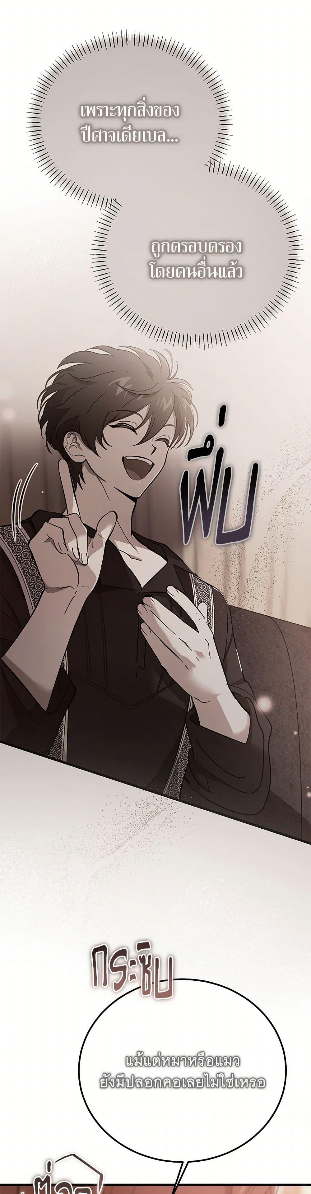 Manga-lc-com อ่านมังงะ อ่านการ์ตูน ออนไลน์ ฟรี The Devil Raises a Lady ตอนที่ 1 2 3 4 5 6 7 8 9 10 11 12 13 14 ฟรี ไม่มีโฆษณา Manga-lc - อ่าน มังงะ อ่าน การ์ตูน ออนไลน์ อ่านมังงะ ฟรี