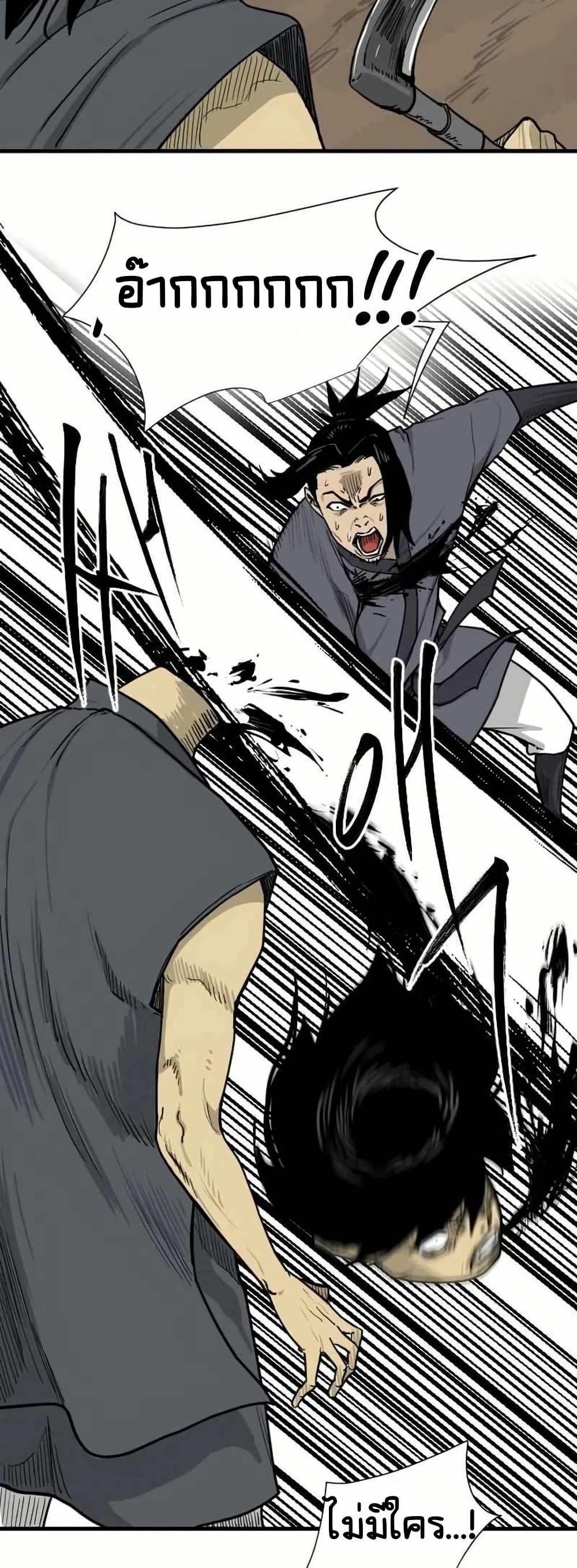 Manga-lc-com อ่านมังงะ อ่านการ์ตูน ออนไลน์ ฟรี The Demonic Warrior ตอนที่ 1 2 3 4 5 6 7 8 9 10 11 12 13 14 ฟรี ไม่มีโฆษณา Manga-lc - อ่าน มังงะ อ่าน การ์ตูน ออนไลน์ อ่านมังงะ ฟรี
