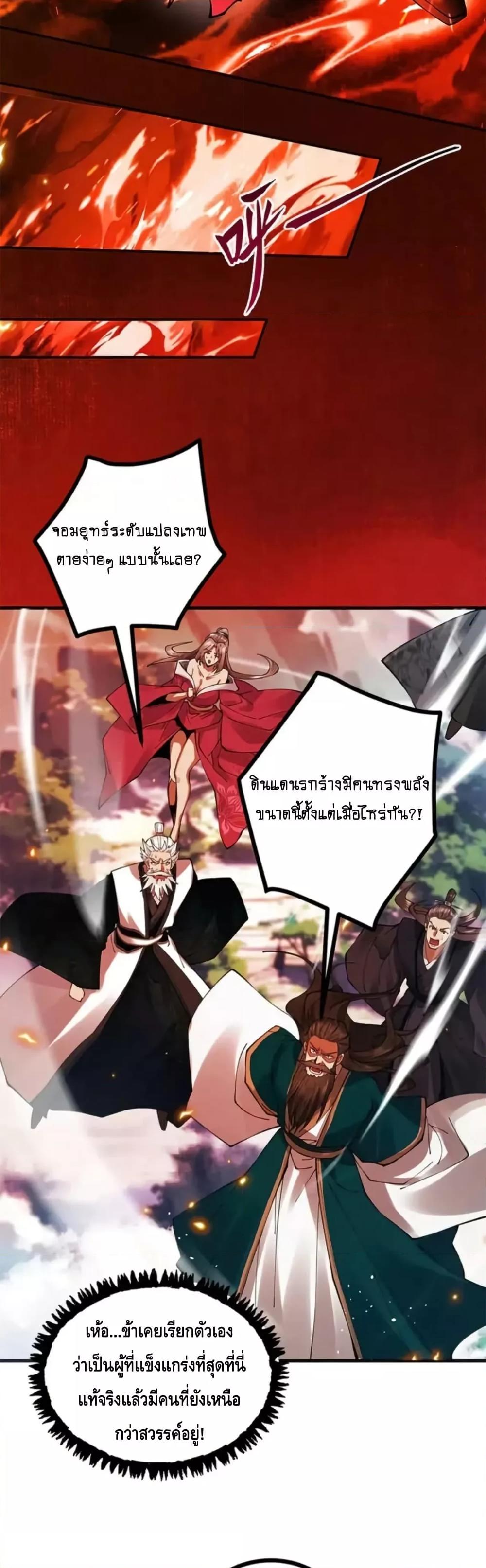 Manga-lc-com อ่านมังงะ อ่านการ์ตูน ออนไลน์ ฟรี MyCultivation ตอนที่ 1 2 3 4 5 6 7 8 9 10 11 12 13 14 ฟรี ไม่มีโฆษณา Manga-lc - อ่าน มังงะ อ่าน การ์ตูน ออนไลน์ อ่านมังงะ ฟรี