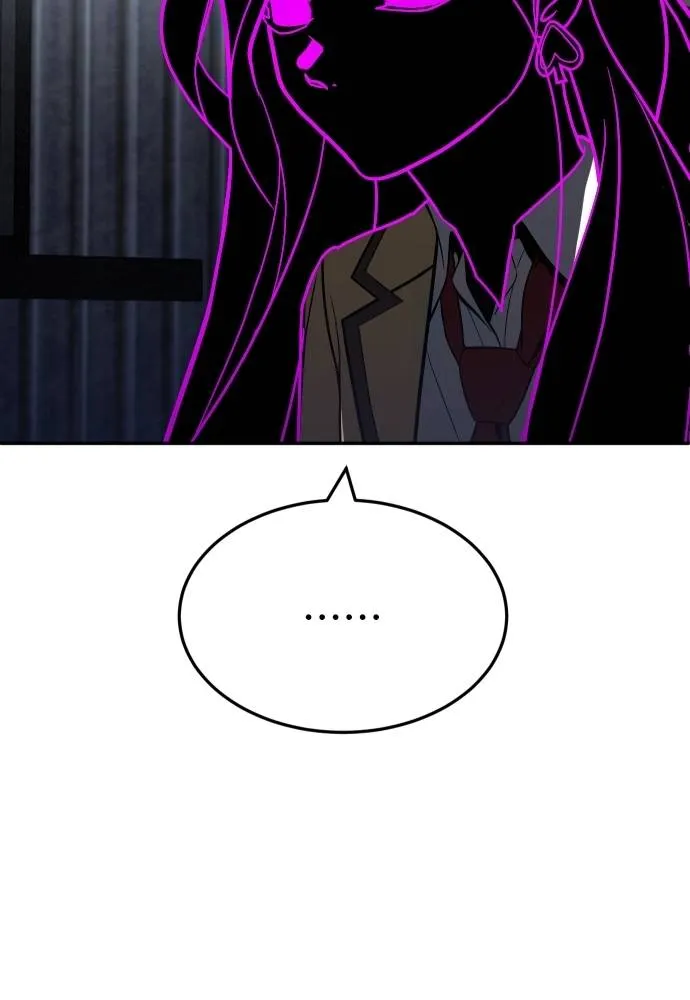 สนามเด็กล่า ตอนที่ 45 รูปที่ 116