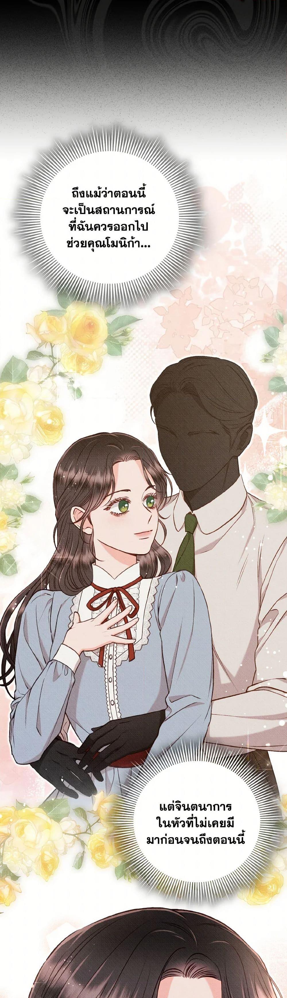 Manga-lc-com อ่านมังงะ อ่านการ์ตูน ออนไลน์ ฟรี Dear My Rude Darling With Multiple Personality ตอนที่ 1 2 3 4 5 6 7 8 9 10 11 12 13 14 ฟรี ไม่มีโฆษณา Manga-lc - อ่าน มังงะ อ่าน การ์ตูน ออนไลน์ อ่านมังงะ ฟรี