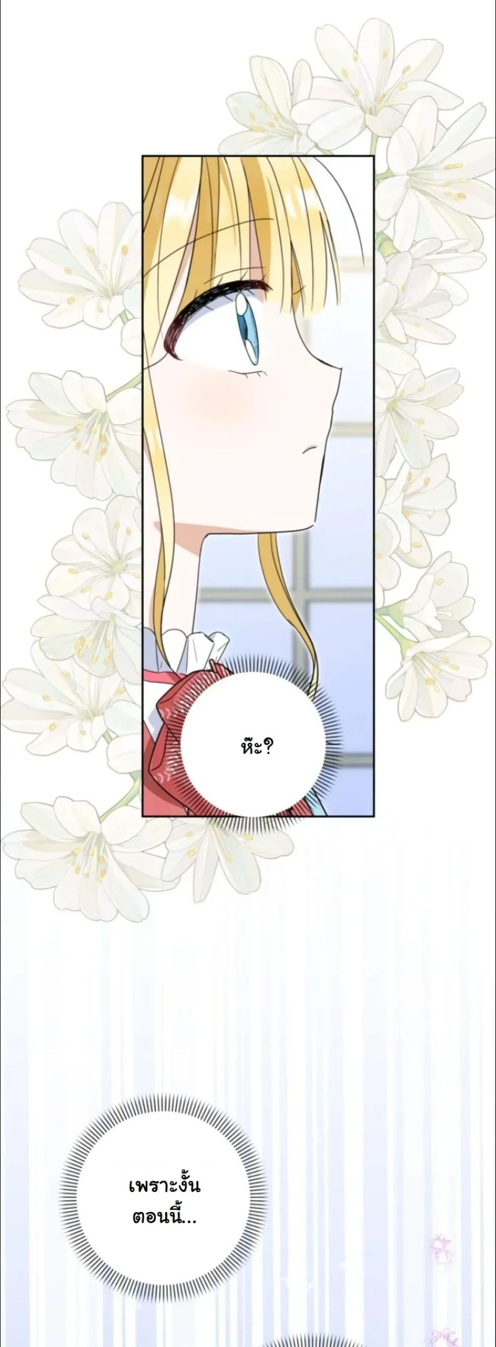 Manga-lc-com อ่านมังงะ อ่านการ์ตูน ออนไลน์ ฟรี My Once-Enemy Sister Now Cherishes Me ตอนที่ 1 2 3 4 5 6 7 8 9 10 11 12 13 14 ฟรี ไม่มีโฆษณา Manga-lc - อ่าน มังงะ อ่าน การ์ตูน ออนไลน์ อ่านมังงะ ฟรี