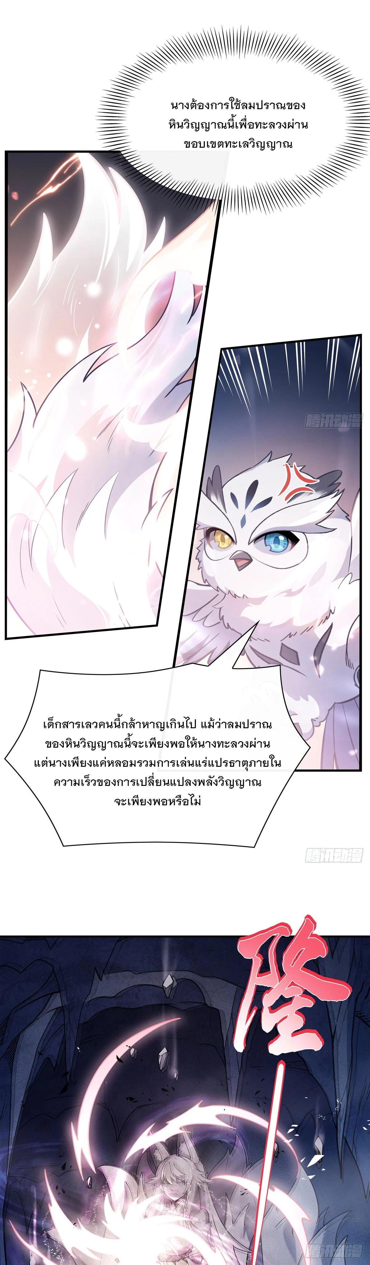 Manga-lc-com อ่านมังงะ อ่านการ์ตูน ออนไลน์ ฟรี My Female Disciples are all Future Masters of the Heavens ตอนที่ 1 2 3 4 5 6 7 8 9 10 11 12 13 14 ฟรี ไม่มีโฆษณา Manga-lc - อ่าน มังงะ อ่าน การ์ตูน ออนไลน์ อ่านมังงะ ฟรี