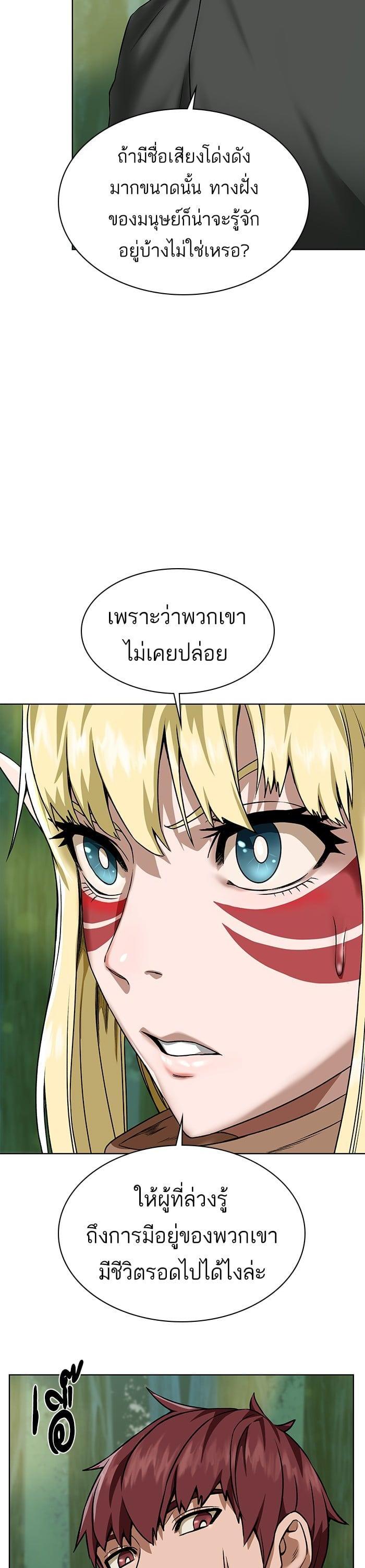 Manga-lc-com อ่านมังงะ อ่านการ์ตูน ออนไลน์ ฟรี Dungeons and Artifacts ตอนที่ 1 2 3 4 5 6 7 8 9 10 11 12 13 14 ฟรี ไม่มีโฆษณา Manga-lc - อ่าน มังงะ อ่าน การ์ตูน ออนไลน์ อ่านมังงะ ฟรี