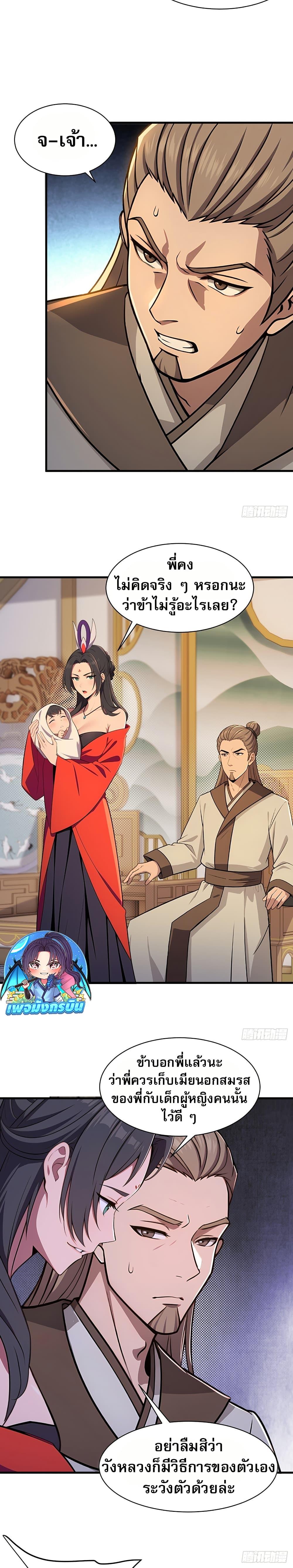 Manga-lc-com อ่านมังงะ อ่านการ์ตูน ออนไลน์ ฟรี The Villain Wants to Live One More Day ตอนที่ 1 2 3 4 5 6 7 8 9 10 11 12 13 14 ฟรี ไม่มีโฆษณา Manga-lc - อ่าน มังงะ อ่าน การ์ตูน ออนไลน์ อ่านมังงะ ฟรี