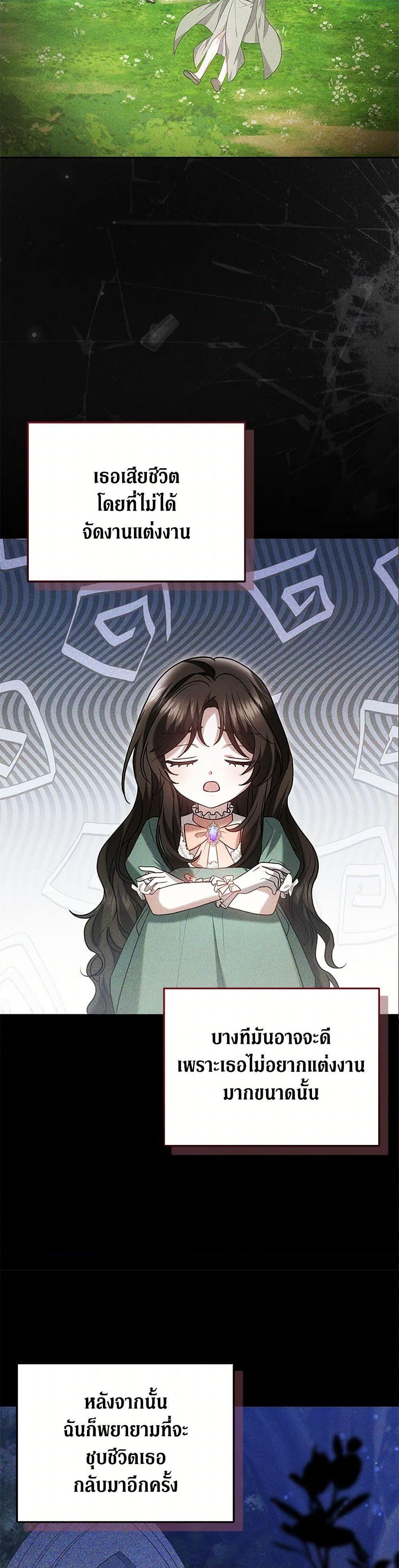 Manga-lc-com อ่านมังงะ อ่านการ์ตูน ออนไลน์ ฟรี The Male Lead’s Nephew Loves Me So Much ตอนที่ 1 2 3 4 5 6 7 8 9 10 11 12 13 14 ฟรี ไม่มีโฆษณา Manga-lc - อ่าน มังงะ อ่าน การ์ตูน ออนไลน์ อ่านมังงะ ฟรี