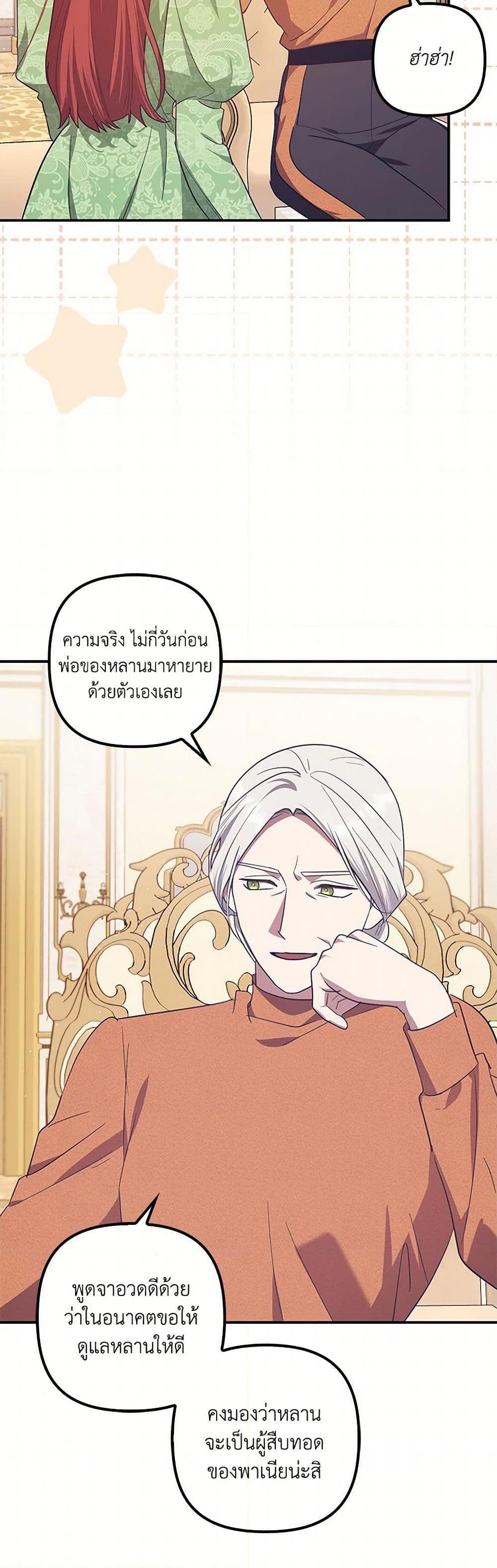 Manga-lc-com อ่านมังงะ อ่านการ์ตูน ออนไลน์ ฟรี The Abandoned Bachelorette Enjoys Her Simple Life ตอนที่ 1 2 3 4 5 6 7 8 9 10 11 12 13 14 ฟรี ไม่มีโฆษณา Manga-lc - อ่าน มังงะ อ่าน การ์ตูน ออนไลน์ อ่านมังงะ ฟรี