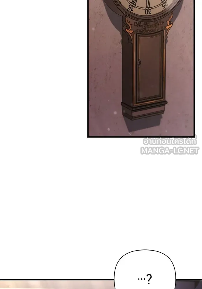 เอาชีวิตรอดในเกมฉบับคนเถื่อน ตอนที่ 135 เลือกทางไหน รูปที่ 60