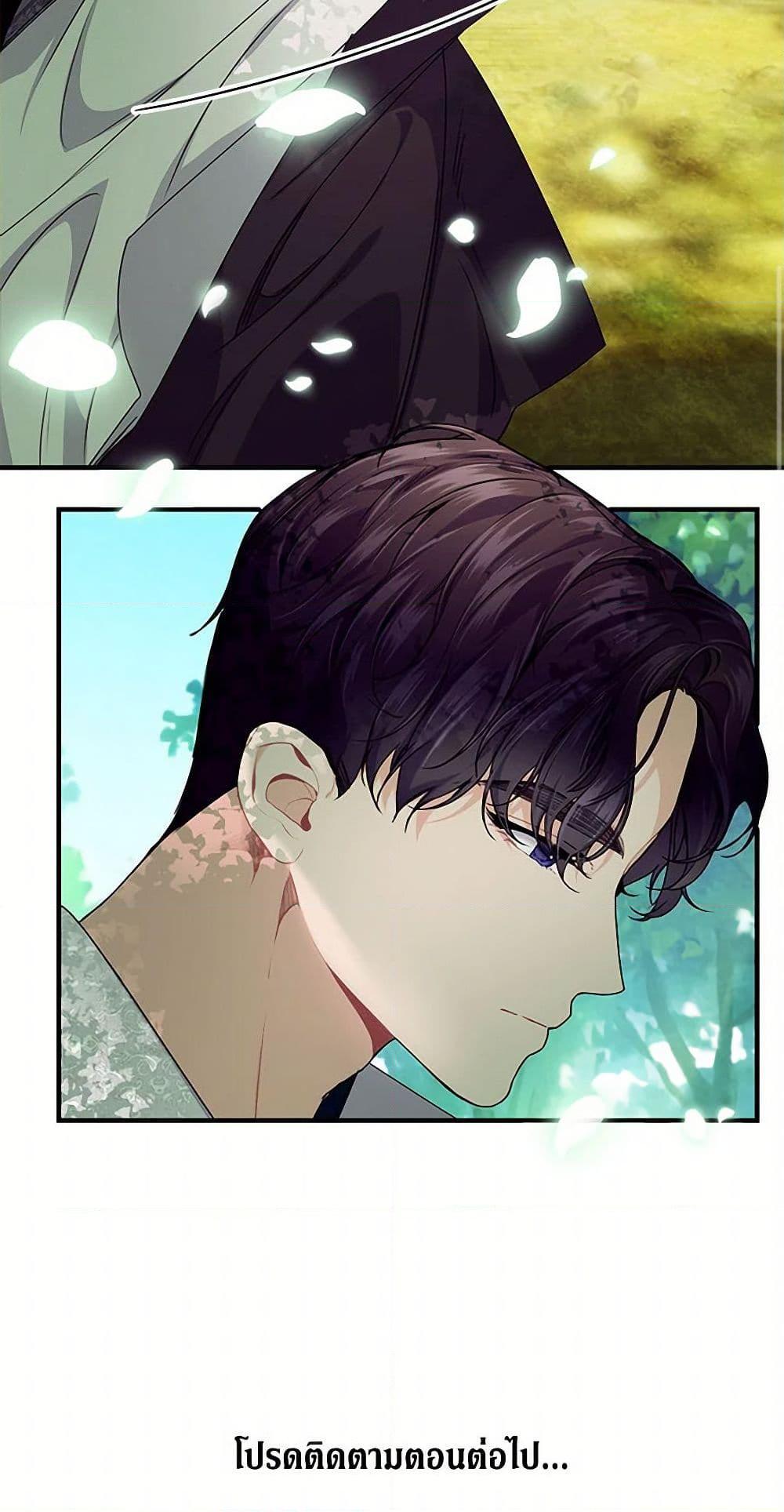 Manga-lc-com อ่านมังงะ อ่านการ์ตูน ออนไลน์ ฟรี The Elegant Sea of Savagery ตอนที่ 1 2 3 4 5 6 7 8 9 10 11 12 13 14 ฟรี ไม่มีโฆษณา Manga-lc - อ่าน มังงะ อ่าน การ์ตูน ออนไลน์ อ่านมังงะ ฟรี