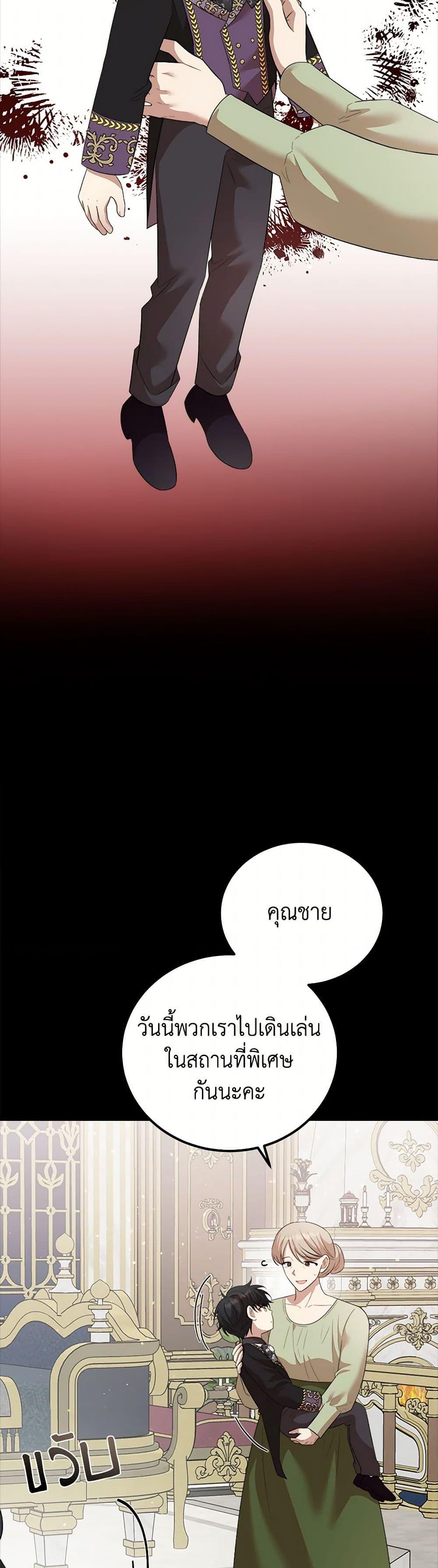 Manga-lc-com อ่านมังงะ อ่านการ์ตูน ออนไลน์ ฟรี Four Dangerous Brothers to My Rescue ตอนที่ 1 2 3 4 5 6 7 8 9 10 11 12 13 14 ฟรี ไม่มีโฆษณา Manga-lc - อ่าน มังงะ อ่าน การ์ตูน ออนไลน์ อ่านมังงะ ฟรี