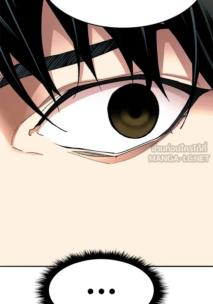 ยอดคนเลเวลทะลุ ตอนที่ 2 บงซุน (2) รูปที่ 243