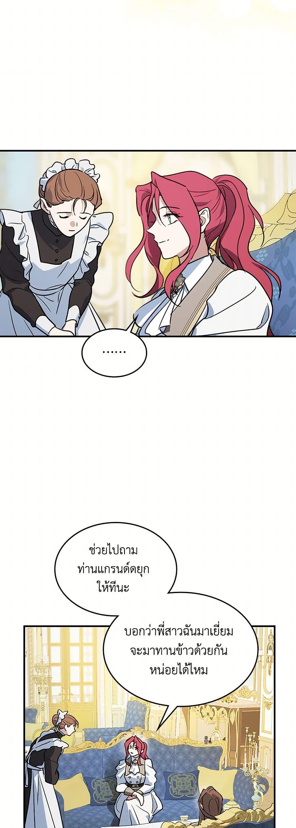 Manga-lc-com อ่านมังงะ อ่านการ์ตูน ออนไลน์ ฟรี The Lady and the Beast ตอนที่ 1 2 3 4 5 6 7 8 9 10 11 12 13 14 ฟรี ไม่มีโฆษณา Manga-lc - อ่าน มังงะ อ่าน การ์ตูน ออนไลน์ อ่านมังงะ ฟรี