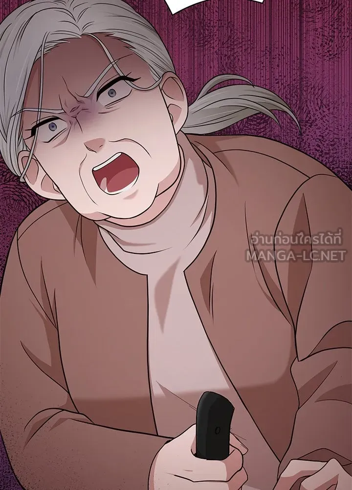 เพลิงแค้นผลาญใจ ตอนที่ 47 รูปที่ 126