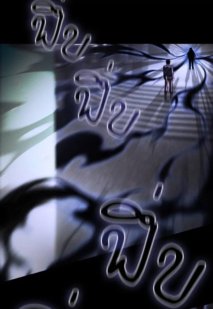 นักดาบอัจฉริยะจากอะคาเดมี ตอนที่ 73 รูปที่ 97