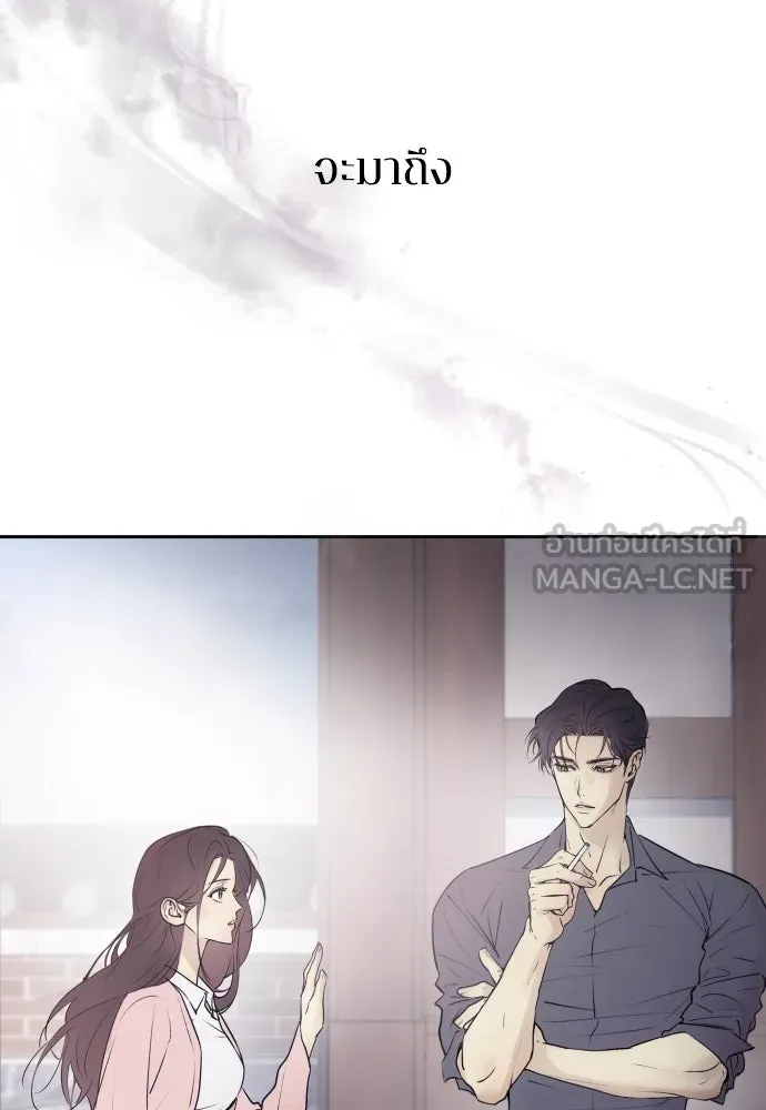 รักไร้ราคา ตอนที่ 1 รูปที่ 54