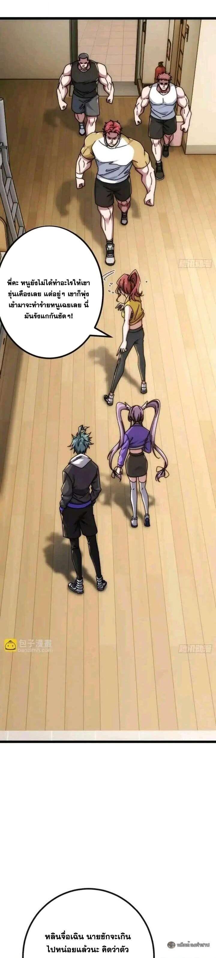 Manga-lc-com อ่านมังงะ อ่านการ์ตูน ออนไลน์ ฟรี Infinite Evolution From Zero ตอนที่ 1 2 3 4 5 6 7 8 9 10 11 12 13 14 ฟรี ไม่มีโฆษณา Manga-lc - อ่าน มังงะ อ่าน การ์ตูน ออนไลน์ อ่านมังงะ ฟรี