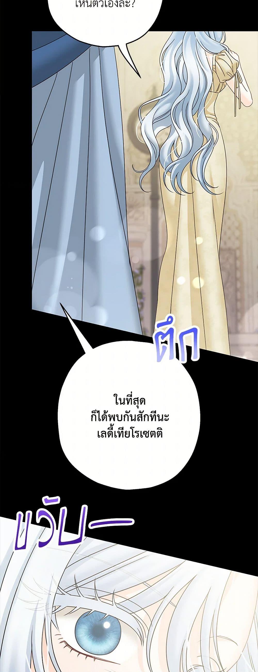 Manga-lc-com อ่านมังงะ อ่านการ์ตูน ออนไลน์ ฟรี Made Into the Main Character ตอนที่ 1 2 3 4 5 6 7 8 9 10 11 12 13 14 ฟรี ไม่มีโฆษณา Manga-lc - อ่าน มังงะ อ่าน การ์ตูน ออนไลน์ อ่านมังงะ ฟรี