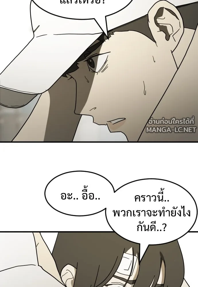 Manga-lc-com อ่านมังงะ อ่านการ์ตูน ออนไลน์ ฟรี วันดีคืนดี โซลก็ ตอนที่ 1 2 3 4 5 6 7 8 9 10 11 12 13 14 ฟรี ไม่มีโฆษณา Manga-lc - อ่าน มังงะ อ่าน การ์ตูน ออนไลน์ อ่านมังงะ ฟรี
