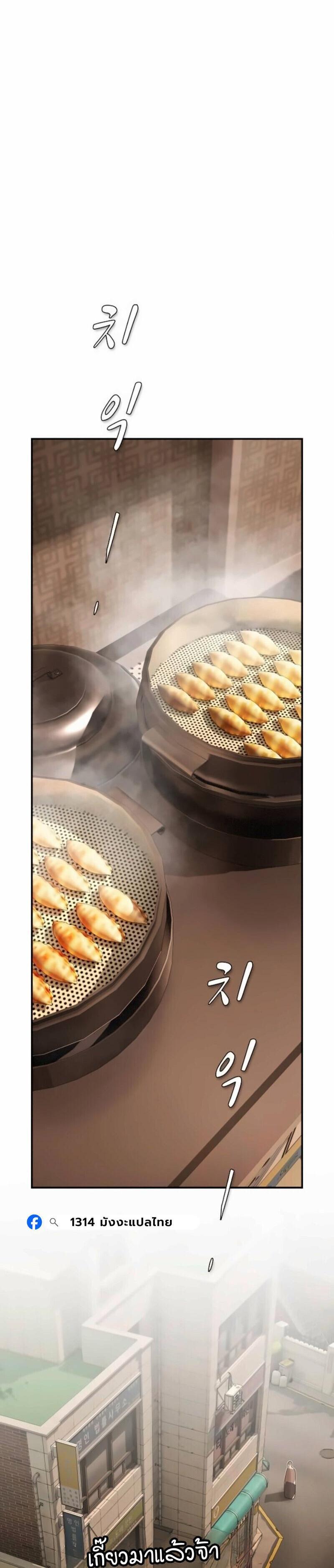 Manga-lc-com อ่านมังงะ อ่านการ์ตูน ออนไลน์ ฟรี The Genius Who Sees Through the World ตอนที่ 1 2 3 4 5 6 7 8 9 10 11 12 13 14 ฟรี ไม่มีโฆษณา Manga-lc - อ่าน มังงะ อ่าน การ์ตูน ออนไลน์ อ่านมังงะ ฟรี