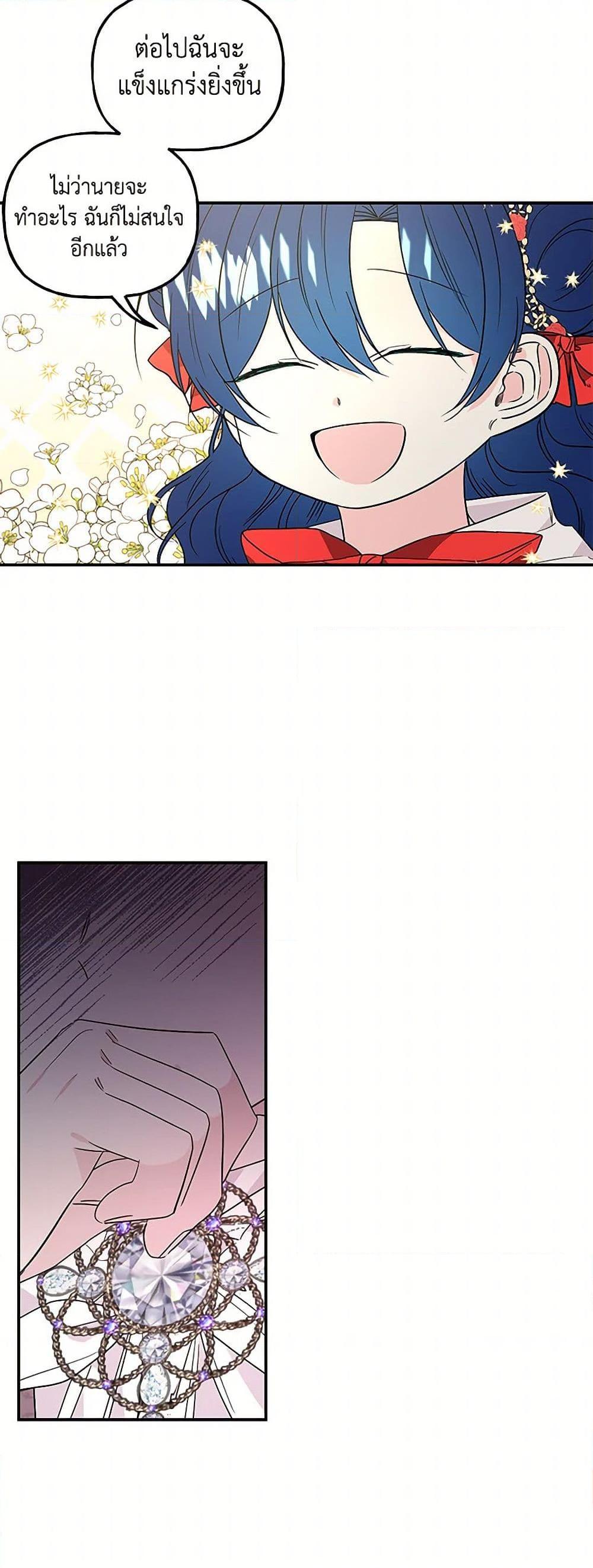 Manga-lc-com อ่านมังงะ อ่านการ์ตูน ออนไลน์ ฟรี Daughter of the Archmage ตอนที่ 1 2 3 4 5 6 7 8 9 10 11 12 13 14 ฟรี ไม่มีโฆษณา Manga-lc - อ่าน มังงะ อ่าน การ์ตูน ออนไลน์ อ่านมังงะ ฟรี