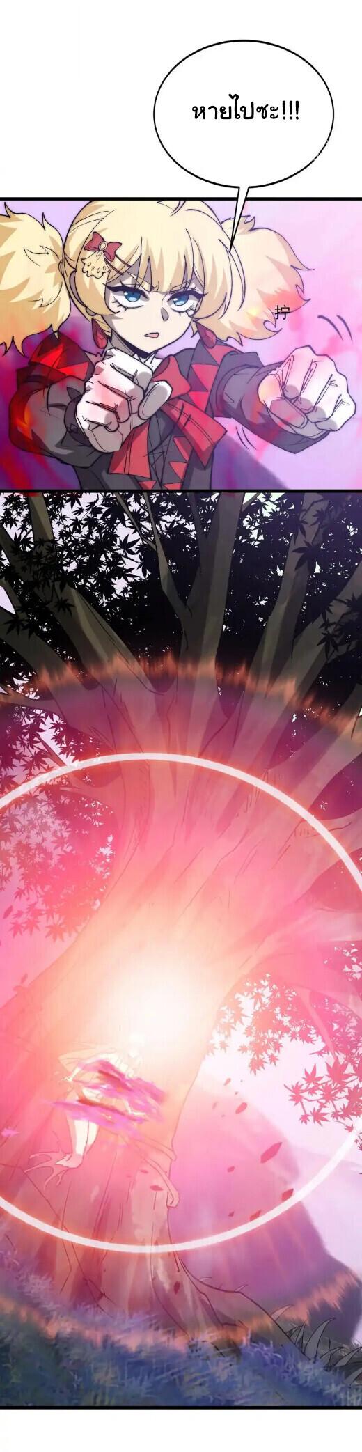 Manga-lc-com อ่านมังงะ อ่านการ์ตูน ออนไลน์ ฟรี Devil Summoner, I Am the Abyss Lord ตอนที่ 1 2 3 4 5 6 7 8 9 10 11 12 13 14 ฟรี ไม่มีโฆษณา Manga-lc - อ่าน มังงะ อ่าน การ์ตูน ออนไลน์ อ่านมังงะ ฟรี