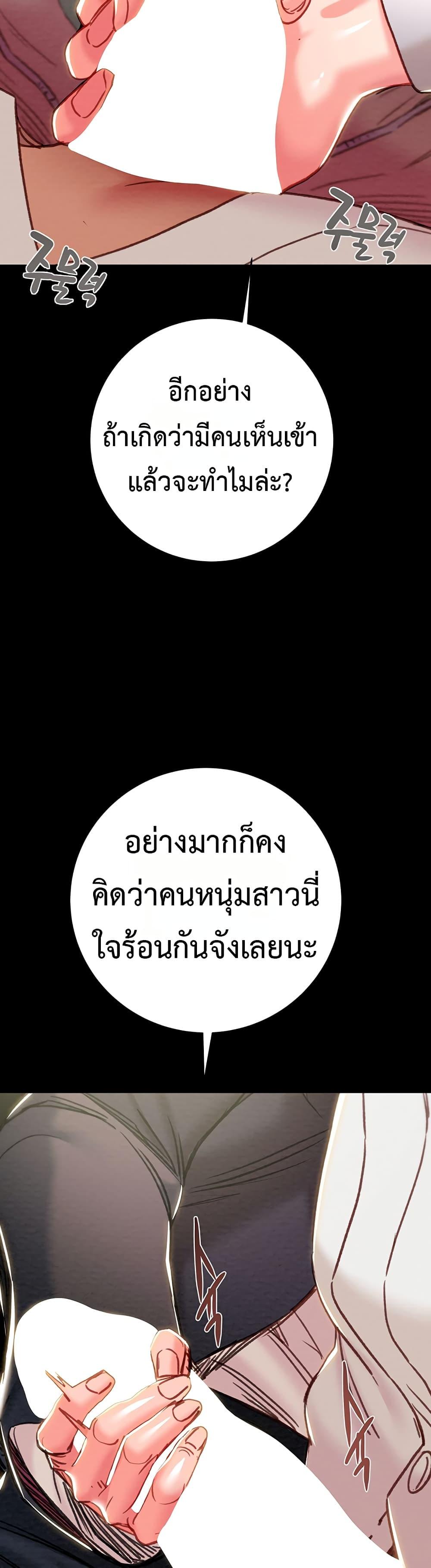 Doujin-Lc- อ่าน โดจิน มังฮวา เกาหลี ญี่ปุ่น จีน แปลไทย The Man Who ตอนที่ 1 2 3 4 5 6 7 8 9 10 11 12 13 14 ฟรี ไม่มีโฆษณา อ่าน โดจิน Manhwa เกาหลี ญี่ปุ่น จีน เรามีครบ คัดมาให้เน้นๆ โดจิน 18+ รับประกันความฟินโดย  Doujin Lc
