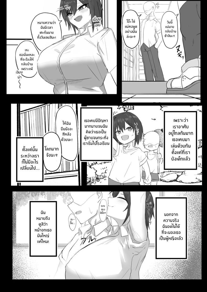 Doujin-Lc- อ่าน โดจิน มังฮวา เกาหลี ญี่ปุ่น จีน แปลไทย เพื่อนสมัยเด็ก J คัพ[Aoi Hoshi ni Umareta Dark Angel (Sabajiba Gonhachirou)] Mukashi Otoko da to Omotteta J-Cup Osananajimi to H suru Hon ตอนที่ 1 2 3 4 5 6 7 8 9 10 11 12 13 14 ฟรี ไม่มีโฆษณา อ่าน โดจิน Manhwa เกาหลี ญี่ปุ่น จีน เรามีครบ คัดมาให้เน้นๆ โดจิน 18+ รับประกันความฟินโดย  Doujin Lc