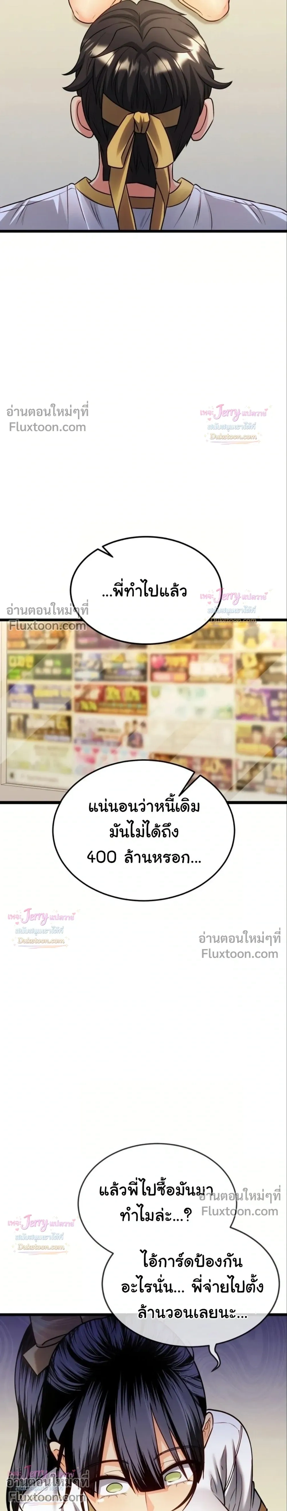 Doujin-Lc- อ่าน โดจิน มังฮวา เกาหลี ญี่ปุ่น จีน แปลไทย A Billion Dollar Girlfriend บททดสอบรัก เกมพันล้าน ตอนที่ 1 2 3 4 5 6 7 8 9 10 11 12 13 14 ฟรี ไม่มีโฆษณา อ่าน โดจิน Manhwa เกาหลี ญี่ปุ่น จีน เรามีครบ คัดมาให้เน้นๆ โดจิน 18+ รับประกันความฟินโดย  Doujin Lc
