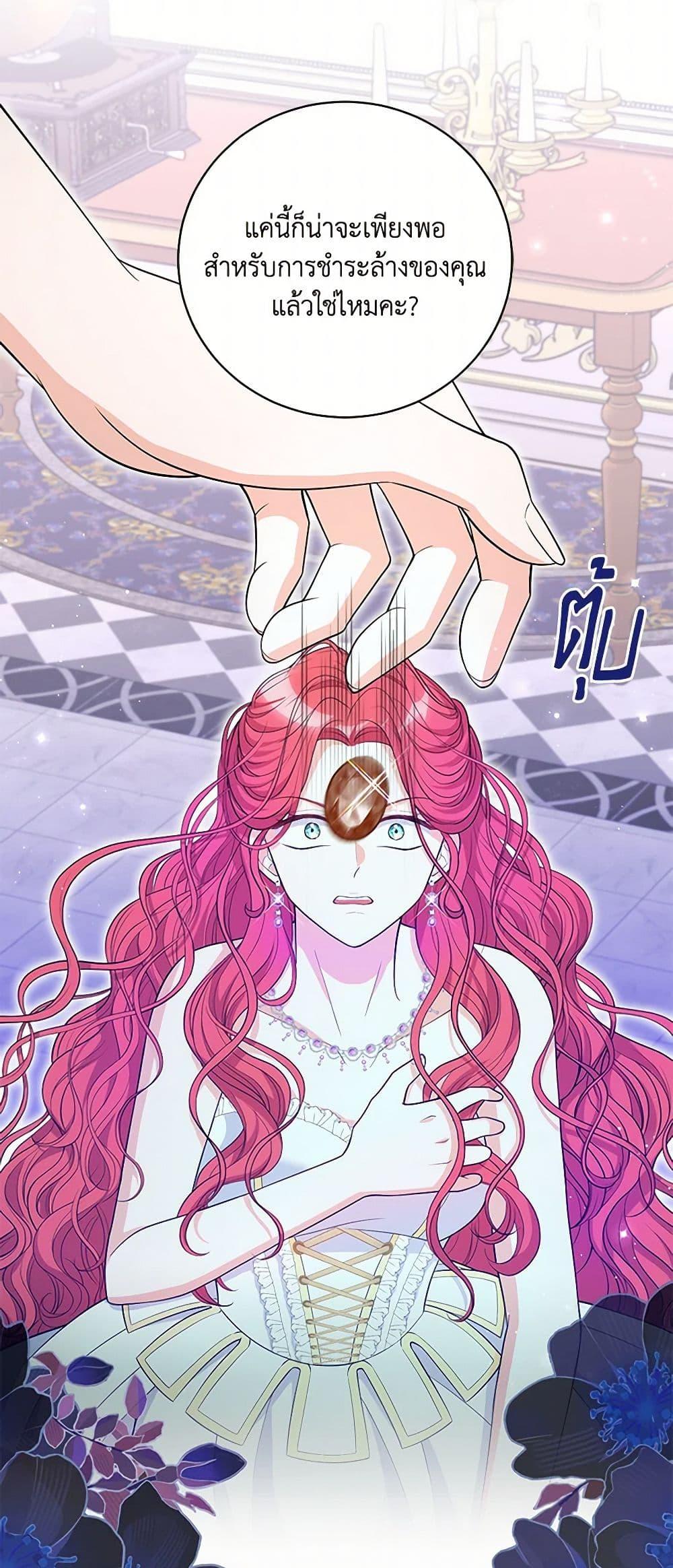 Manga-lc-com อ่านมังงะ อ่านการ์ตูน ออนไลน์ ฟรี The S-Class Baby Princess Is Too Powerful ตอนที่ 1 2 3 4 5 6 7 8 9 10 11 12 13 14 ฟรี ไม่มีโฆษณา Manga-lc - อ่าน มังงะ อ่าน การ์ตูน ออนไลน์ อ่านมังงะ ฟรี