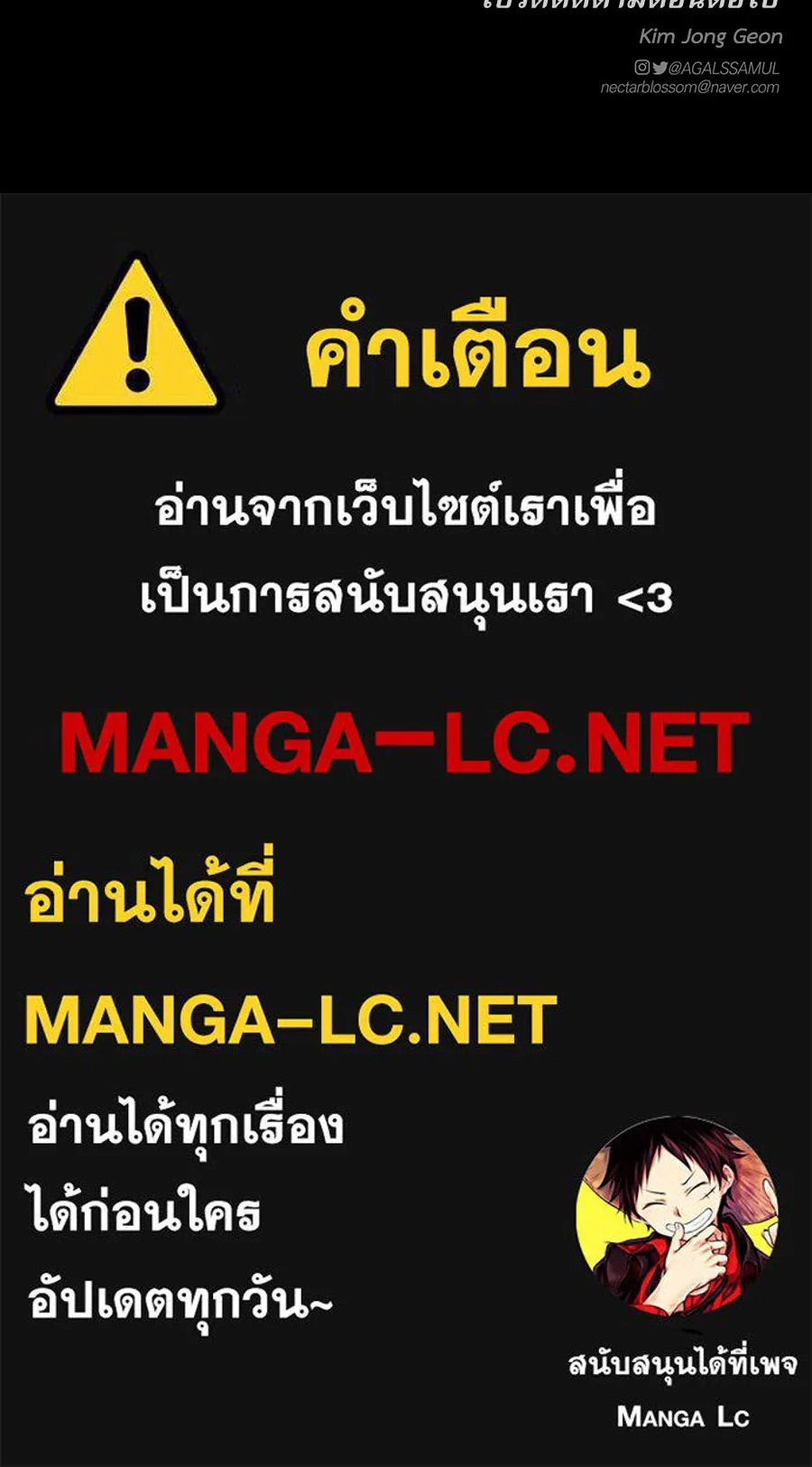 ปรารถนารักอันงดงาม ตอนที่ 11 รูปที่ 119