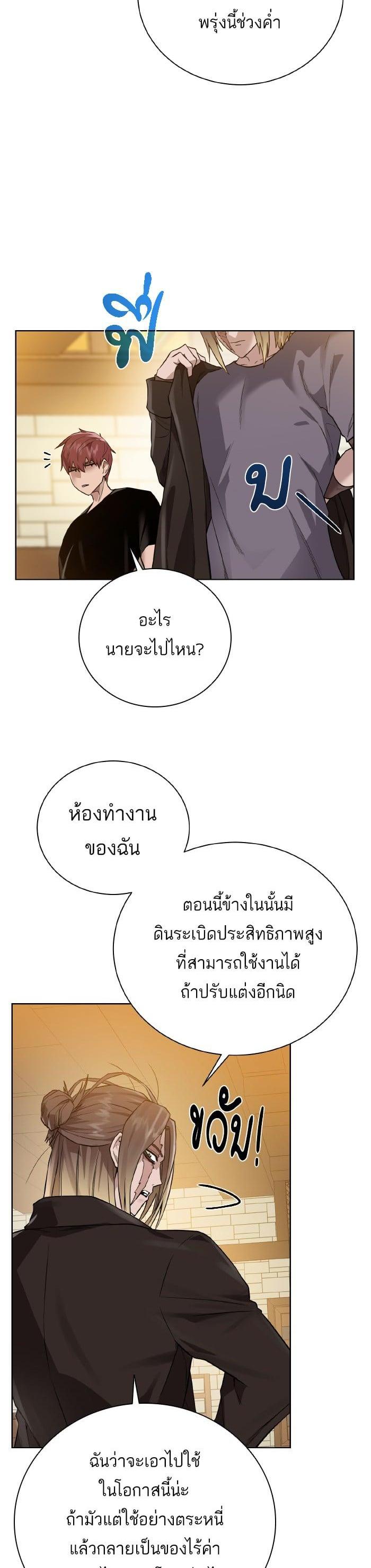 Manga-lc-com อ่านมังงะ อ่านการ์ตูน ออนไลน์ ฟรี Dungeons and Artifacts ตอนที่ 1 2 3 4 5 6 7 8 9 10 11 12 13 14 ฟรี ไม่มีโฆษณา Manga-lc - อ่าน มังงะ อ่าน การ์ตูน ออนไลน์ อ่านมังงะ ฟรี