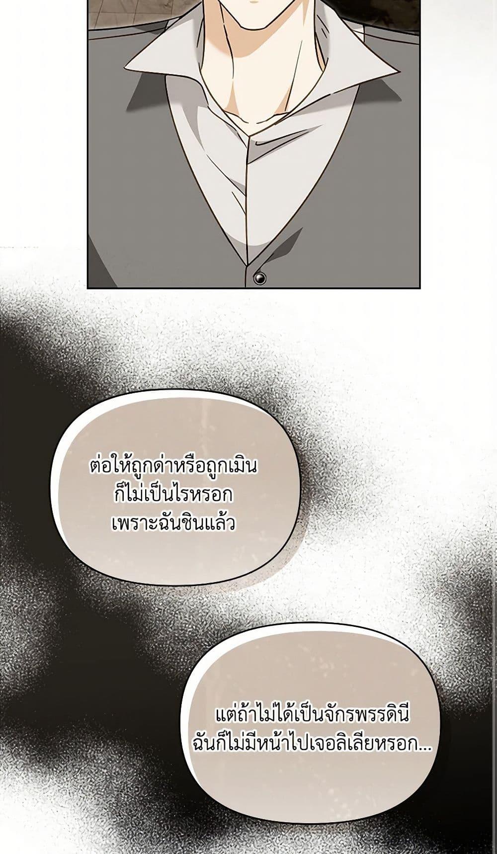 Manga-lc-com อ่านมังงะ อ่านการ์ตูน ออนไลน์ ฟรี I’d Rather Abandon You Than Be Abandoned ตอนที่ 1 2 3 4 5 6 7 8 9 10 11 12 13 14 ฟรี ไม่มีโฆษณา Manga-lc - อ่าน มังงะ อ่าน การ์ตูน ออนไลน์ อ่านมังงะ ฟรี